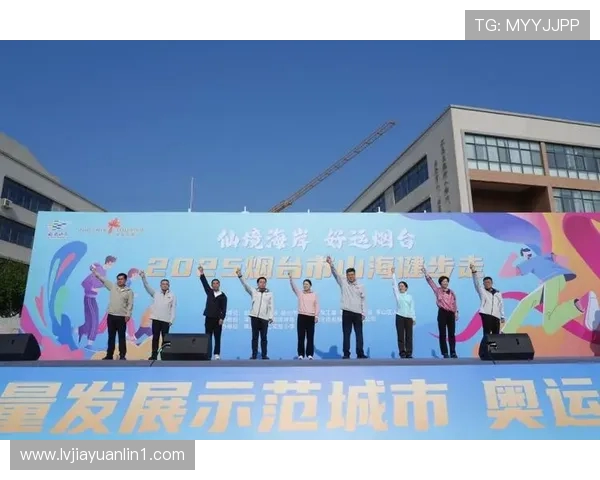 体育盛会激发全民激情共享竞技魅力推动城市发展新篇章