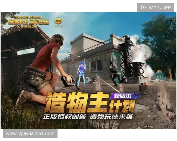 xmpl绝地求生全新版本深度解析揭示战术升级与装备革新的秘密