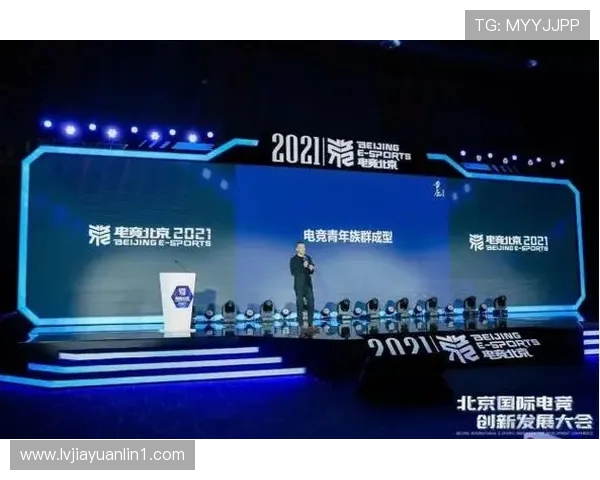 全球电竞产业融合发展趋势与青年文化创新驱动的未来生态研究