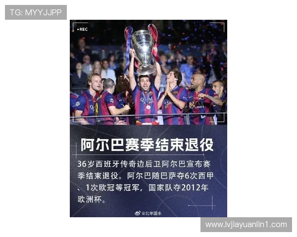 哈维带领下的巴萨传奇再现:从青训到辉煌,创造无数辉煌时刻