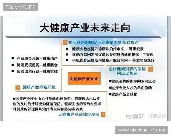 综合视角下探索体育运动对身心健康与社会文化发展的深远影响之研究