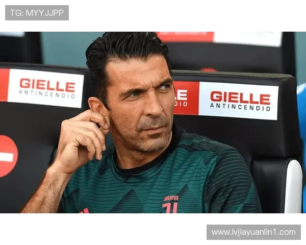 吉安路易吉·布冯传奇人生与足球之路：从意大利门神到全球偶像