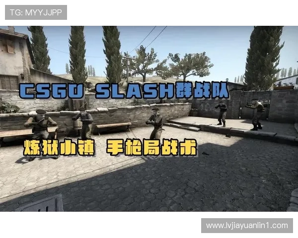 BLG战队在CSGO中的意识提升与战术创新深度分析