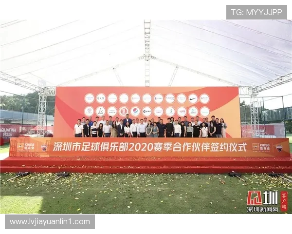 上海足球队的崛起与发展探索：团结拼搏铸就辉煌未来