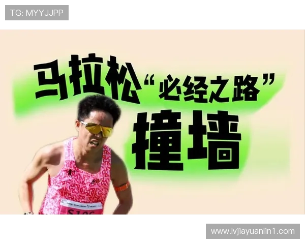 南京攀岩队在马拉松大满贯中的速度表现分析与点评