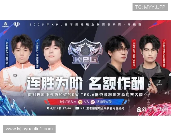 王者荣耀专题深度解析TES战队的强大实力与战术魅力 王者荣耀专题深度解析TES战队的强大实力与战术魅力