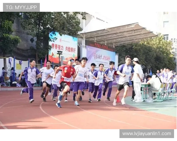 青春争锋赛场燃梦激情共绘荣耀新征程