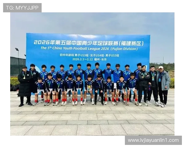 中国U15少年足球队迎战菲律宾队力争胜利展现青春风采